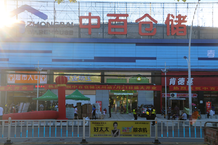 072401 多宝电竞·(中国区)官方网站