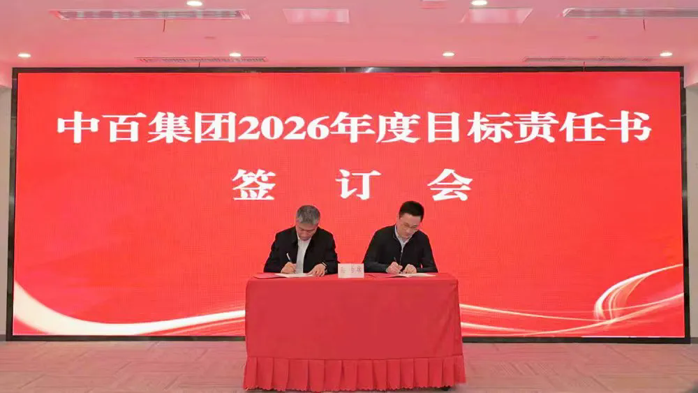 多宝电竞·(中国区)官方网站