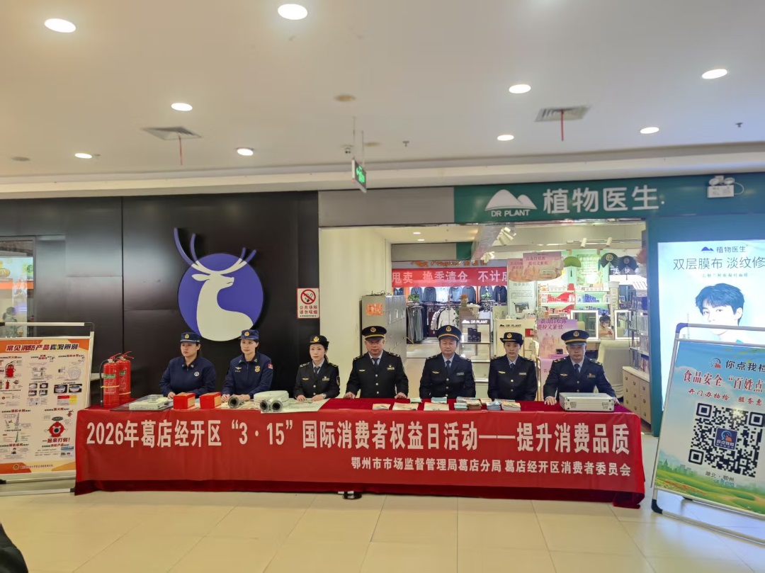 多宝电竞·(中国区)官方网站