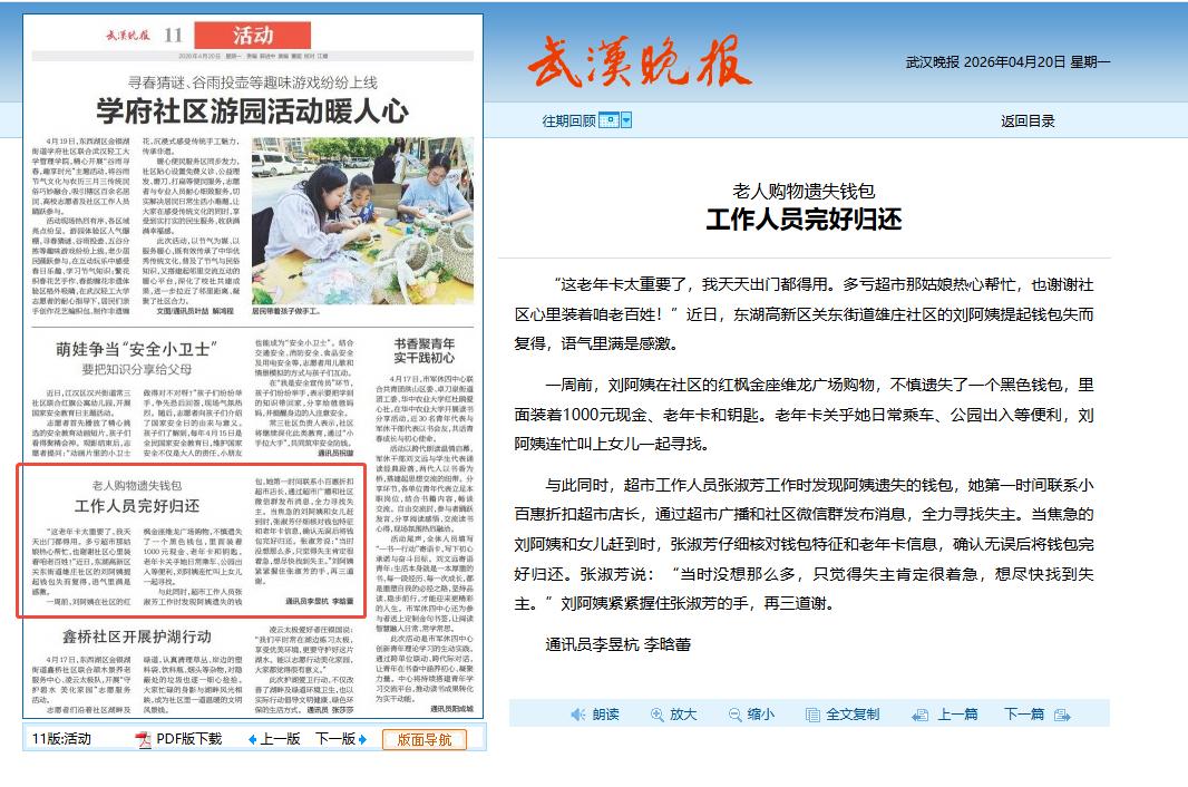 28138fbc2585d5f05f9d1f4d1d1b4750 多宝电竞·(中国区)官方网站