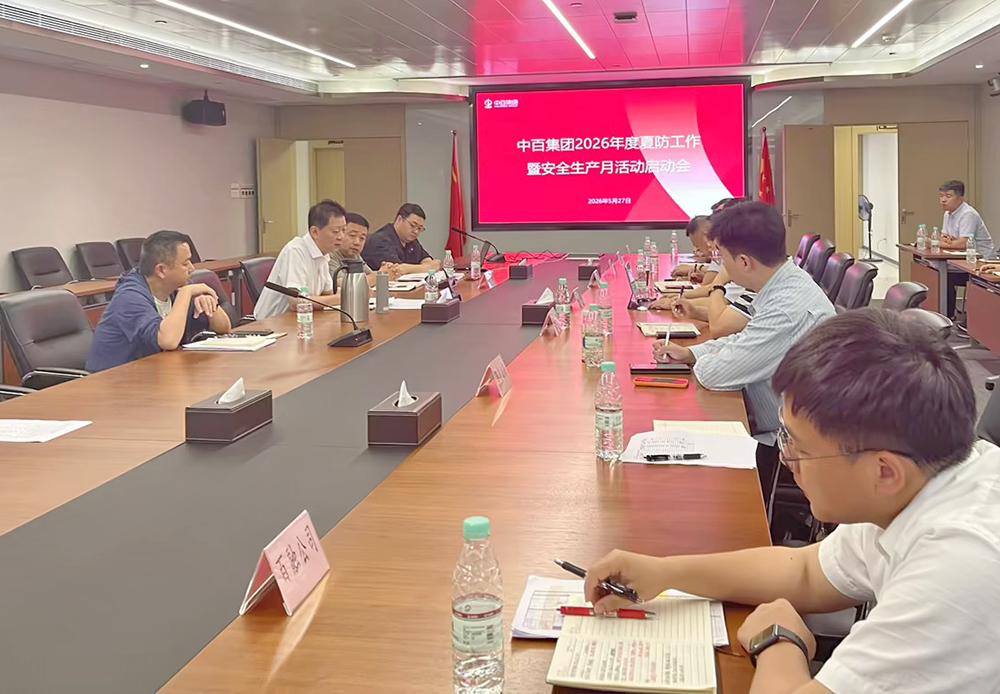 多宝电竞·(中国区)官方网站